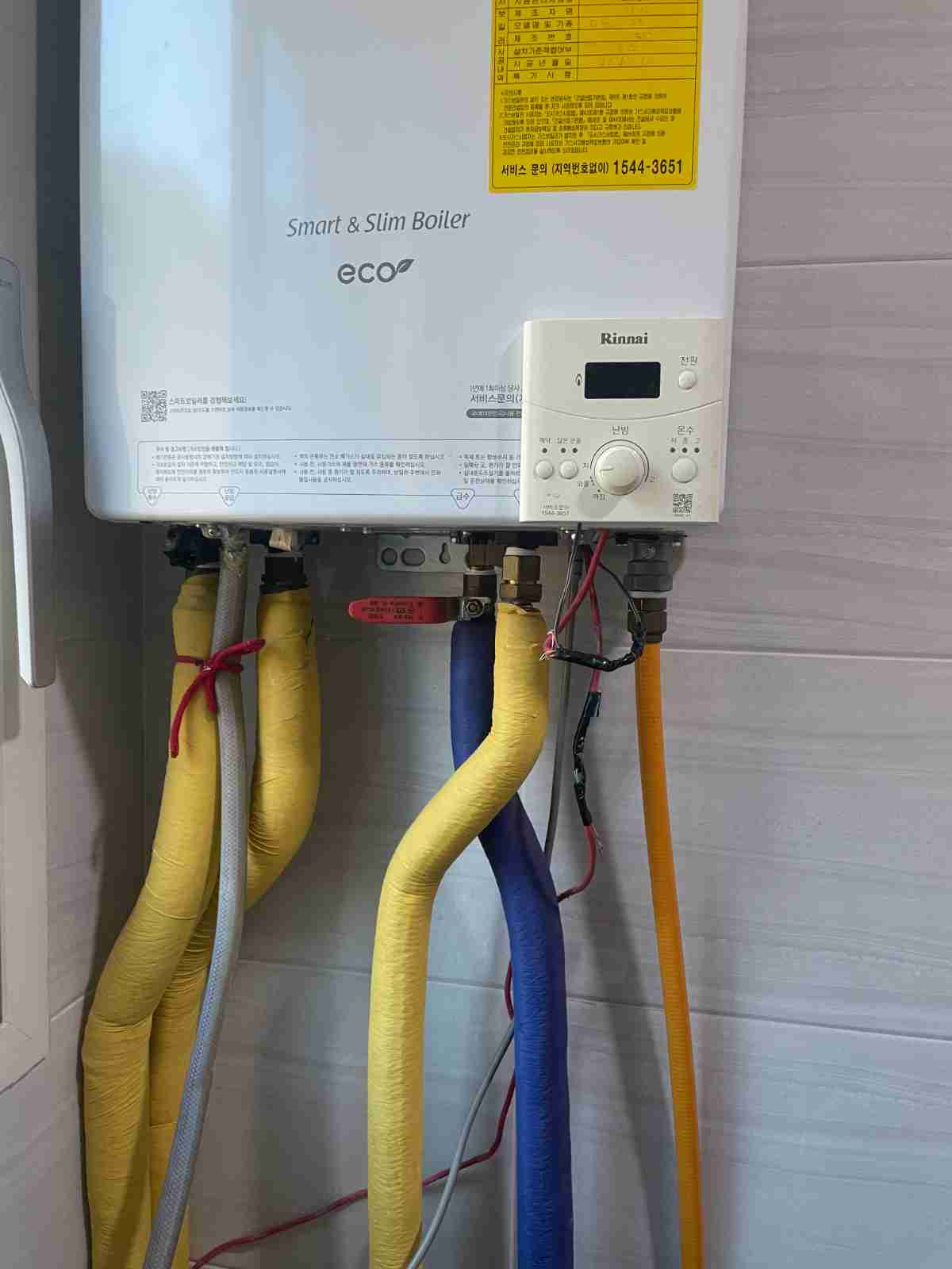 용인 기흥구 장미마을 래미안 아파트 보일러 배관 점검