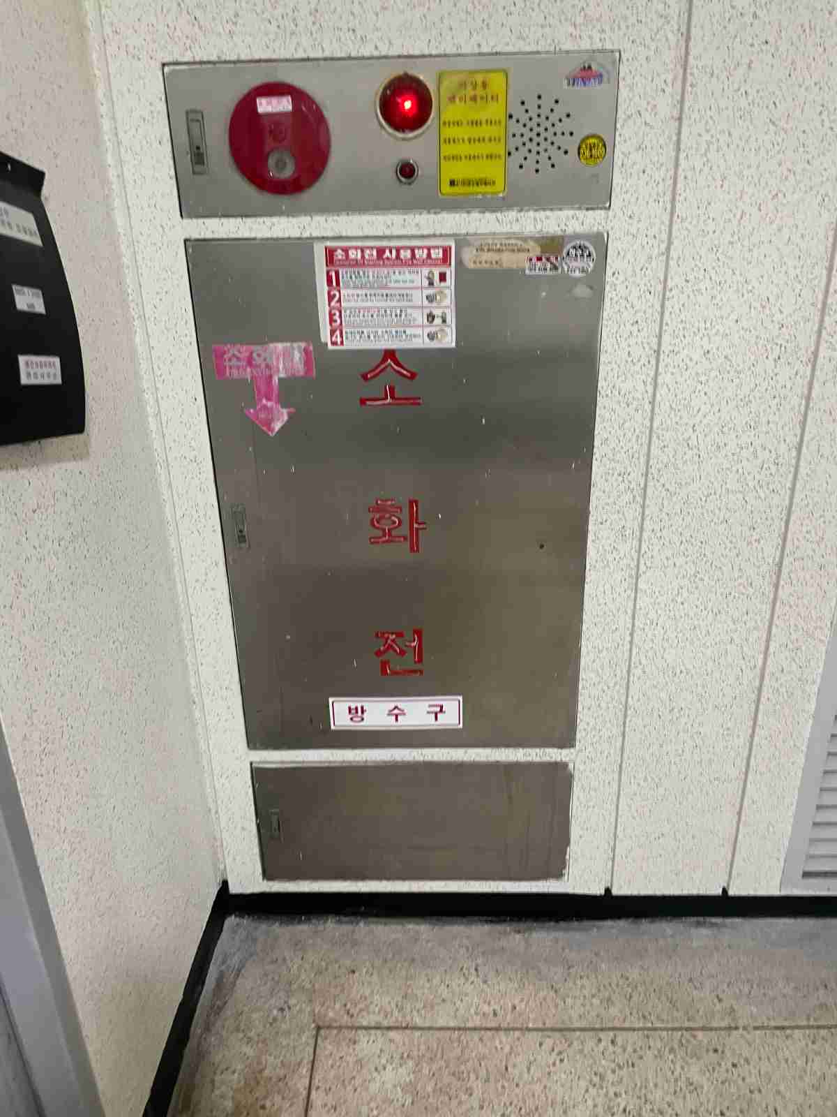 용인 처인구 유방동 아파트 소화전 뒤 공용배관 누수 현장 점검